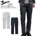 【7/10限定!当選確率2分の1!1等最大100%ポイントバックCP 要エントリー】作業服 Jawin 秋冬用 カーゴパンツ 作業ズボン 作業着 52802 メ...
