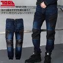 寅壱 作業着 デニム ストレッチ コーデュラ ジョガーパンツ カーゴパンツ 8840-235 年間 春夏 秋冬 オールシーズン用 メンズ 作業服 作業ズボン 寅...