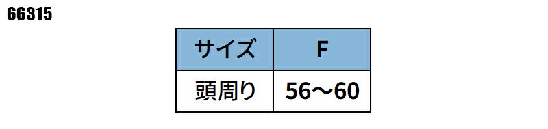 AITOZ アメリカンメッシュキャップ(MC31/3100) 春夏・秋冬兼用（オールシーズン素...