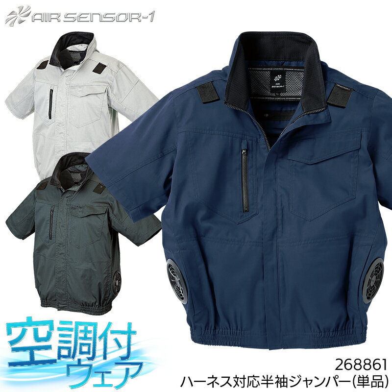 モンベル 空調服 半袖 メッシュパネル Lサイズ 楽天市場】空調服 半袖(サイズ(S/M/L)7L)(作業着・作業服