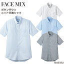 ユニフォーム ボンマックス 半袖シャツ FB4558U メンズ レディース サービス ストレッチSS- 4L