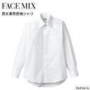 ユニフォーム ボンマックス 長袖シャツ FB4561U メンズ レディース サービスSS- 4L