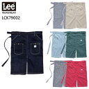 作業服 作業着 ワークユニフォーム オールシーズン用 ウエストエプロン Lee workwear lck79002 男女兼用