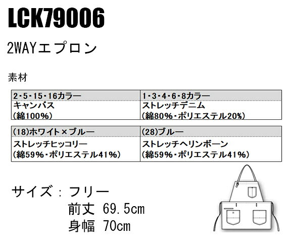 作業服 作業着 ワークユニフォーム オールシー...の紹介画像2