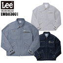 作業服 Lee workwear ジップアップジャケット LWB03001 レディース オールシーズン用 作業着 S-XL