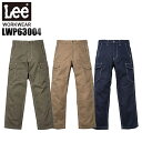 作業服 作業ズボン Lee workwear カーゴパンツ LWP63004 レディース オールシーズン用 作業着 S-XL