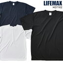 LIFEMAX リサイクルポリエステルTシャツ(ケミカルリサイクル) 春夏・秋冬兼用(オールシーズン素材) 男女兼用 mst1102 ボンマックス 作業服 作業着 S-XL