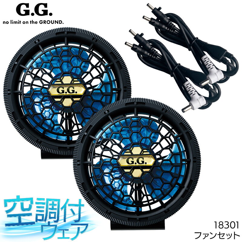 フルセット空調服 15V 熱中症予防ウェア Lサイズ グレー/ブラック 楽天市場】桑和 空調服 セットの通販