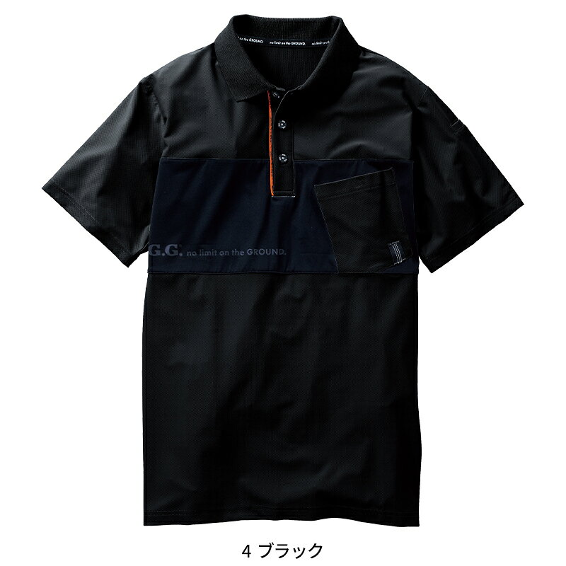 SOWA 半袖ポロシャツ(胸ポケット付き) シーズン 男性 7345-51 桑和 作業服 作業着 ...