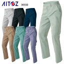 作業服 作業着 作業ズボン 春夏用 ノータック スラックス アイトス AITOZ az-30550 ポリエステル65%・綿35% 男女兼用