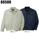 【7/10限定!当選確率2分の1!1等最大100%ポイントバックCP 要エントリー】作業服 自重堂 長袖ジャンパー 春夏用 作業着 メンズ レディース 男女兼用...