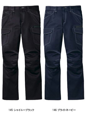 メンズ 作業服 ズボン・パンツ 作業ズボン 自重堂 Jawin カーゴパンツ 52502 秋冬用 作業着 単品(上下セットUP対応) W73〜112