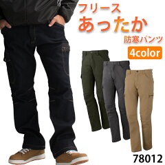 https://thumbnail.image.rakuten.co.jp/@0_mall/taf-motion/cabinet/item50/220-78012_1.jpg