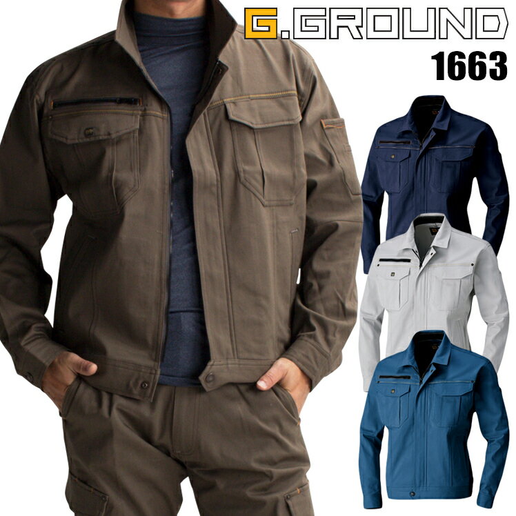 作業服 秋冬用 長袖ブルゾン 桑和 メンズ 作業着 ジャンパー ジャケット ワークウェア 1663 SOWA S-6L...