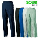 SOWA スラックス(ノータック・脇ゴム) 作業服 秋冬用 男女兼用 9669-99 桑和 作業着 GS-6L