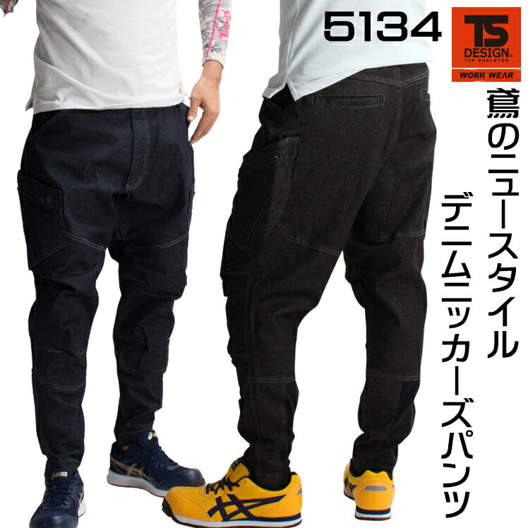 bigborn　ワンタックパンツ　ネイビー95cm （品番:3701-55-95） （注番2053671）・ （送料別途見積り,法人・事業所限定,直送）