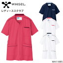 医療・メディカル・ユニフォームWHISEL ホワイセル レディーススクラブ WH11895 レディース 医療・メディカル・ユニフォーム SEKマークS-4L