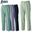 メンズ 作業服 ズボン パンツ 作業ズボン ジーベック スラックス 1020 秋冬用 作業着 W70-120
