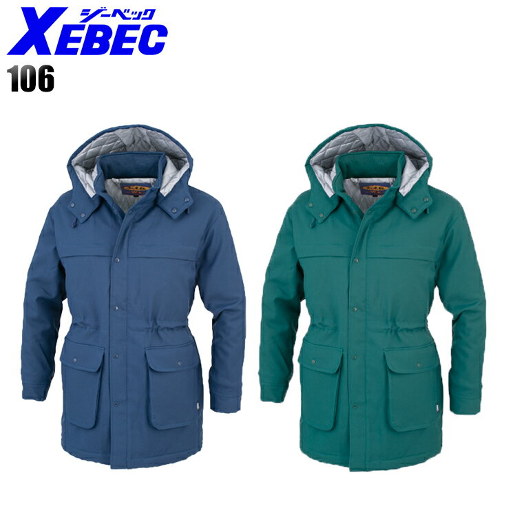防寒着 ドカジャン ジーベック 防寒コート 106 メンズ 秋冬用 作業服 作業着 M-5L
