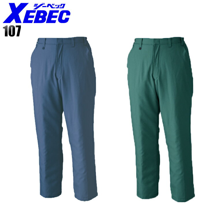 防寒着 作業服 ジーベック 防寒ズボン 107 メンズ 秋冬用 作業着 作業パンツ M-5L
