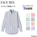ユニフォーム BONMAX ボンマックス 長袖シャツ FB4508U メンズ レディース サービスSS- 4L