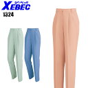 作業服 作業着 ワークユニフォーム 春夏用 レディーススラックス ジーベック XEBEC 1324 レディース