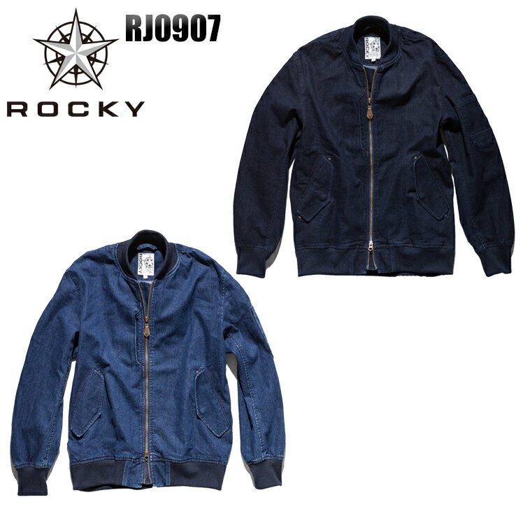 作業服 ROCKY MA-1ジャケット RJ0907 メンズ レディース オールシーズン用 作業着 上下セットUP対応 SS〜5L