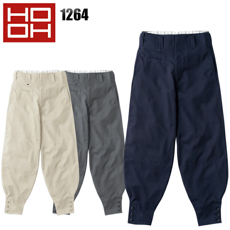 Rakuten - 鳳皇 HOOH 1264 江戸前超ロング メンズ 秋冬用 ポリエステル60％・レーヨン40％ 全3色