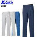 ジーベック XEBEC 2090 スラックス メンズ 春夏用 綿100% 全4色