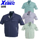 ジーベック XEBEC 5010 半袖ブルゾン メンズ 春夏用 ポリエステル60%・綿40% 全4色