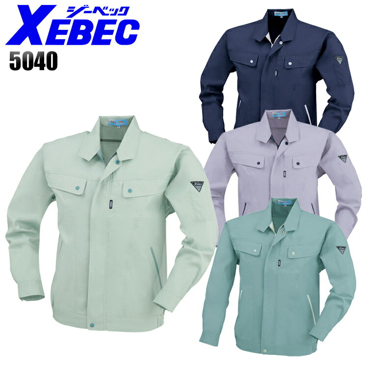 Rakuten - 作業服 春夏用 長袖ブルゾン ジーベック メンズ 作業着 ジャンパー ジャケット ワークウェア 5040 XEBEC S-5L
