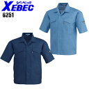 ジーベック XEBEC 6251 半袖ブルゾン メンズ 春夏用 ポリエステル65%(再生ポリエステル90%)・綿35% 全2色