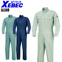 ジーベック XEBEC 9280 サマー続服 男女兼用 春夏用 ポリエステル65%・綿35% 全3色