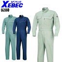 ジーベック XEBEC 9280 サマー続服 男女兼用 春夏用 ポリエステル65％・綿35％ 全3色