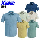 ジーベック XEBEC 9292 半袖シャツ メンズ 春夏用 ポリエステル50%(再生ポリエステル100%)・綿50% 全6色