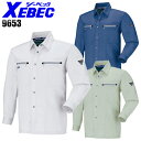 ジーベック XEBEC 9653 長袖シャツ メンズ 春夏用 綿70％・ポリエステル30％ 全3色