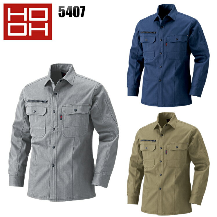 【配信画面からエントリーでポイント最大10倍！4日20:30～11日1:59まで】鳳皇 HOOH 5407 シャツ メンズ 秋冬用 綿70％・ポリエステル28％・ポリウレタン2％ 全3色