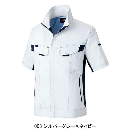 作業服 アイトス 半袖ブルゾン AZ-6832...の紹介画像3