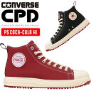 CONVERSE 安全靴・安全スニーカー 紐 ハイカット おしゃれ 耐滑 メンズ ps-cc-hi コンバース ALL STAR PS Coca-Cola HI 26-28cm