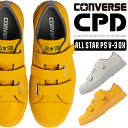 コンバース 安全靴 ALL STAR PS V-3 OX オールスター メンズ レディース CONVERSE 33701320 33701321 CPD 作業靴 安全スニーカー 23cm-29cm