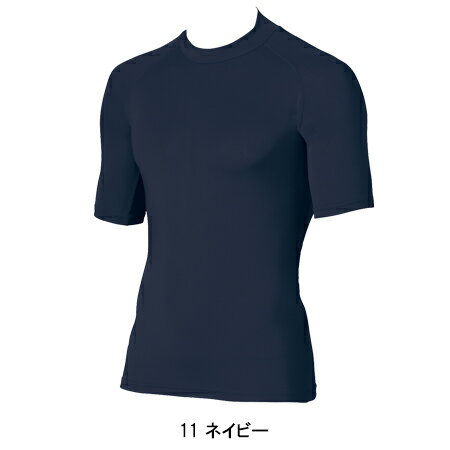 半袖コンプレッション アンダーレイヤー インナーシャツ 春夏用 作業服 クロダルマ...