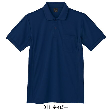 作業着 ポロシャツ 半袖 ポケット付き 吸汗速乾 メンズ レディース 自重堂 作業服 ...