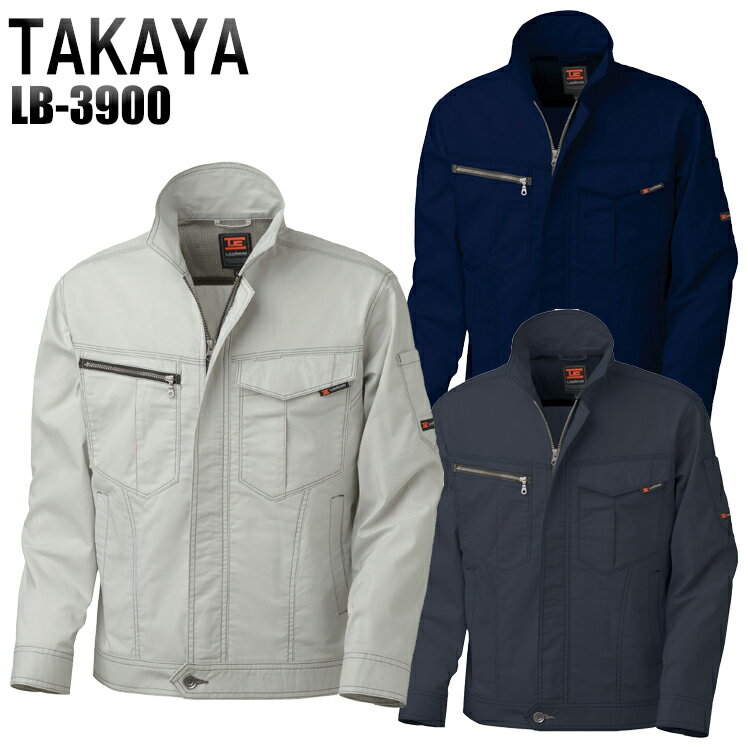 タカヤ TAKAYA LB-3900 春夏用 ジャケット メンズ ポリエステル65％・綿35％ 全3色 M-5L