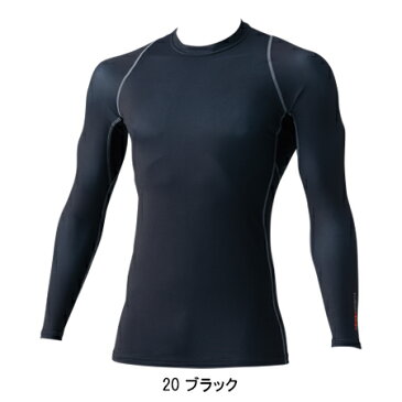 村上被服 鳳皇 HOOH 285 春夏用 クールコンプレッションインナーメンズ ポリエステル90％・ポリウレタン10％全4色 S-8L