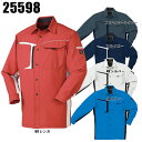 作業服 作業着 ワークユニフォーム 春夏用 長袖シャツ クロダルマ KURODARUMA 25598 ポリエステル85%・綿15% 男女兼用