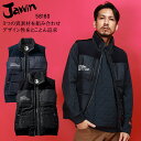 作業服 防寒ベスト 防寒着 デニム Jawin メンズ 作業着 自重堂 58180 S-4L