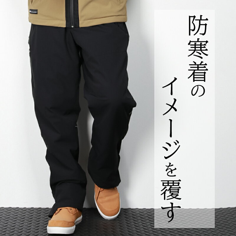 防寒カーゴパンツ ストレッチ 撥水 防水 透湿性 防風 防寒着 秋冬用 作業服 作業着 桑和 メンズ 0284-08 S-6L 2