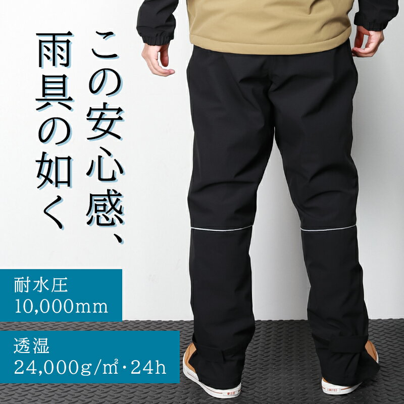 防寒カーゴパンツ ストレッチ 撥水 防水 透湿性 防風 防寒着 秋冬用 作業服 作業着 桑和 メンズ 0284-08 S-6L 3