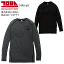 寅壱 長袖Tシャツ クルーネック 保温 制菌 速乾性 メンズ インナー 防寒 作業服 作業着 ワークウェア ユニフォーム7998-617 TORAICHI 寅一...