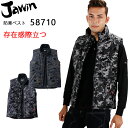 作業服 防寒ベスト 防寒着 Jawin 中綿入り 野帳対応 迷彩 カモフラ メンズ 作業着 自重堂 58710 S-4L